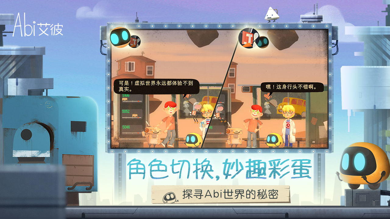 会亲家——人生中最重要的一个饭局