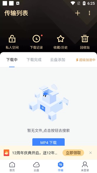央视元宵晚会节目单公布！哪吒敖丙与大张伟同台