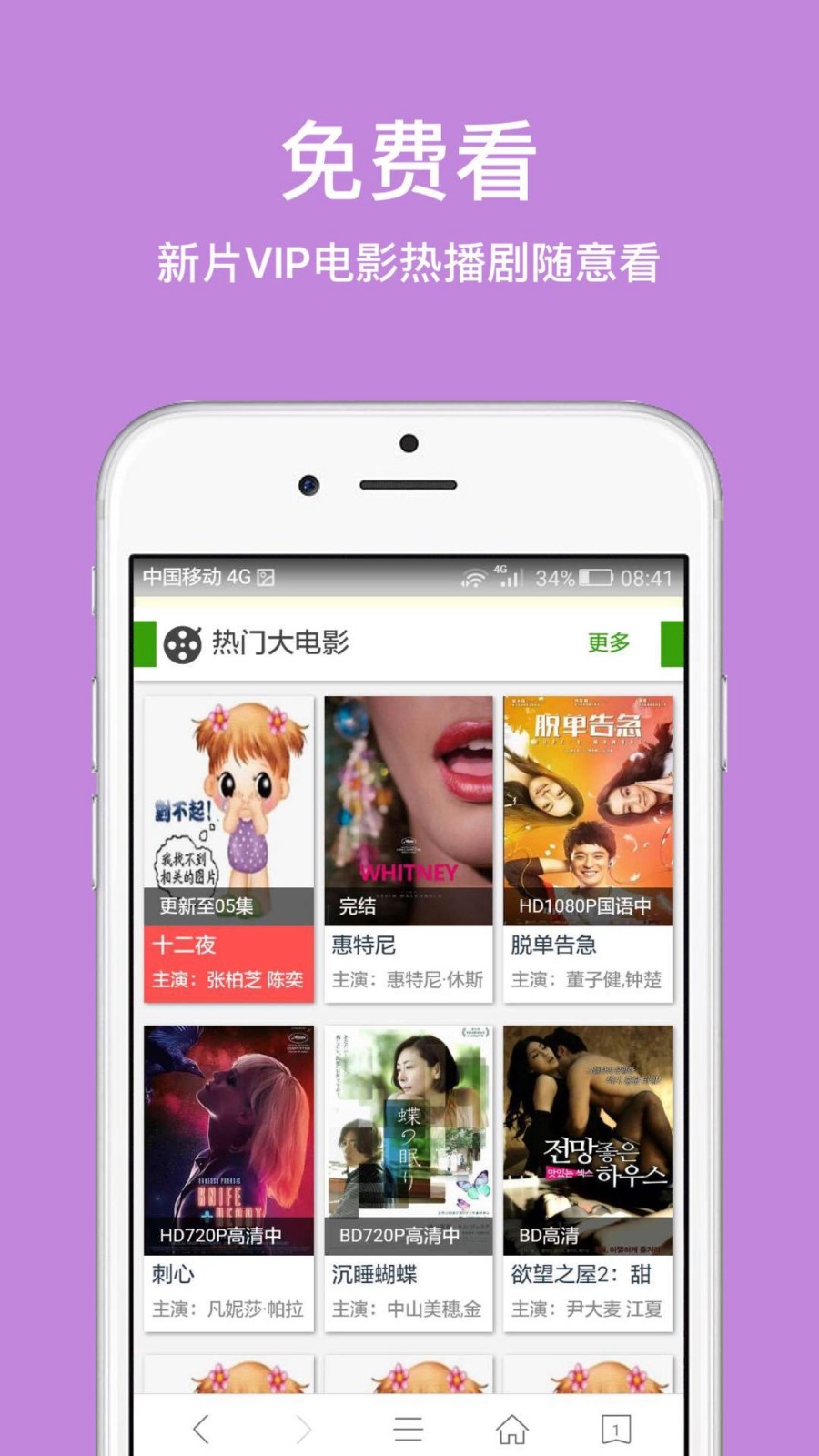 苏杯中国队迎开门红