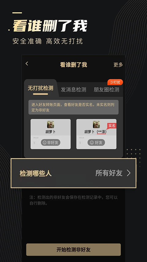 马竞前锋创西甲最快戴帽纪录
