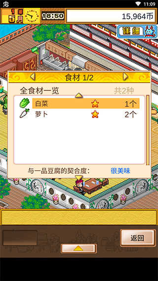 摩根士丹利邢自强：科创信心回暖 中国资产迎重估潮