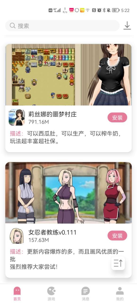 章若楠露营plog