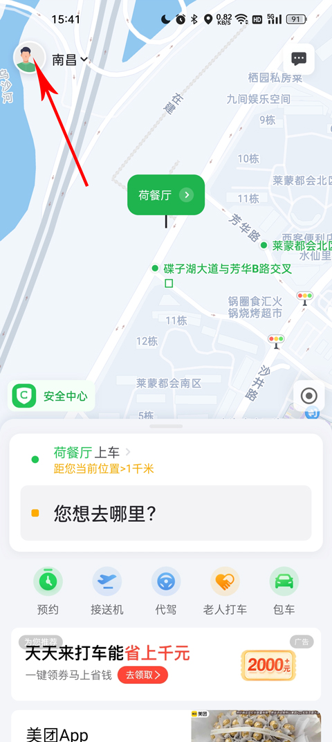 赵丽颖赵德胤恋爱细节